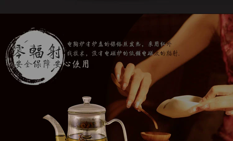 Shunji bàn trà bếp im lặng bếp gốm đun sôi nước trà mini bếp điện trà thủy tinh gốm đối lưu lò
