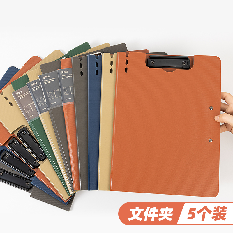 Sky color Office supplies vertical horizontal secretary clip double clip folder board clip a4 information book a3 test paper storage clip pad board word board custom clip writing clip board stationery multifunctional