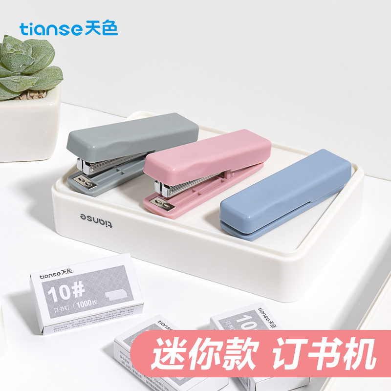 Sky Morandi Nails Book Machine Portable Cute Small Nails Book Machine Students With Book Machine Mini Small Size Folding Bookbinding Machine Miniature Nail Bookware Small bookbinding office
