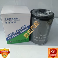 CLQ82-2000 Prefilter Element