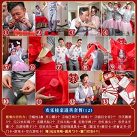 Пакет 12 (3-4 человека могут играть)