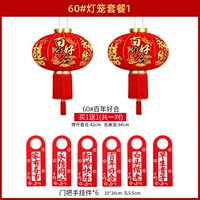 60#Centennial Хорошая комбинация 1