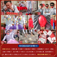 Пакет 9 (3-4 человека могут играть)