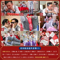 Пакет 7 (3-4 человека могут играть)