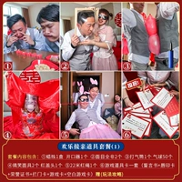 Пакет 1 (1-2 человека могут играть)