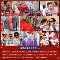 Пакет 5 (2-3 человека могут играть)