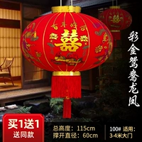 100#鸳 1 1 (Специальное предложение) (купить один, получи один бесплатно)