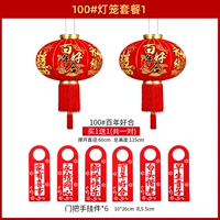 100#Сто лет хорошая комбинация 1