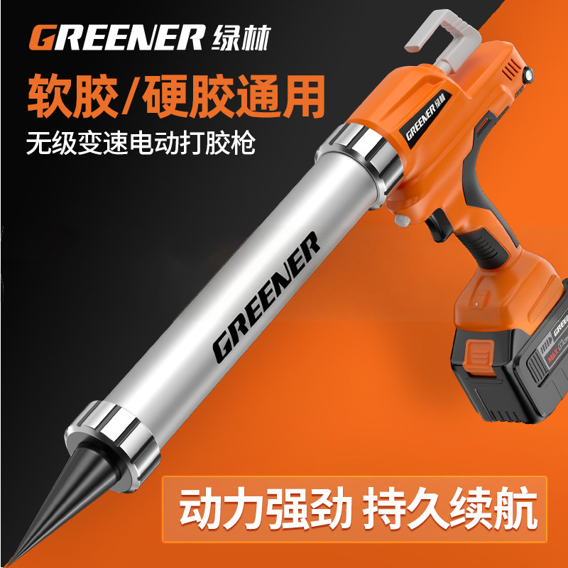绿林电动胶枪打胶枪结构胶玻璃胶软胶美缝神器专用全自动断胶机