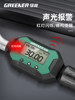 Green Forest Electronic Torque Wrench Digital Spark Plug Torque Wrench Kilogram Wrench High Precision Fixed Torque Wrench Auto Repair