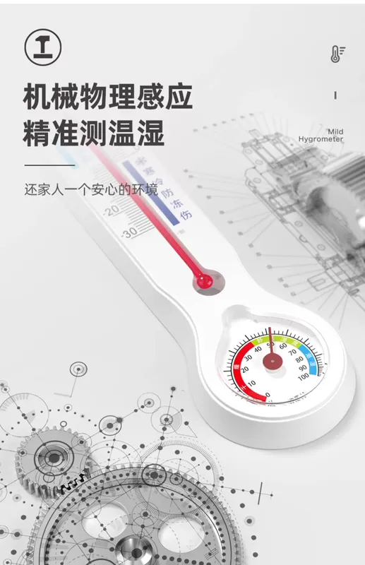 Nhiệt kế rừng xanh trong nhà hộ gia đình Máy đo nhiệt độ phòng trẻ em treo tường có độ chính xác cao Máy đo nhiệt độ phòng cơ khí nhỏ Máy đo nhiệt độ và độ ẩm khô và ướt nhiệt kế y tế