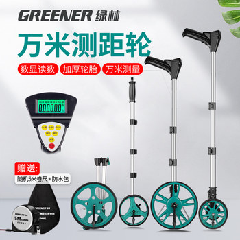 Green Forest Roller Distance Meter, Roller Ruler, Wheel-Type Handheld Measuring Tape, Outdoor Measuring Tool, High-Precision Automatic Distance Measuring Wheel