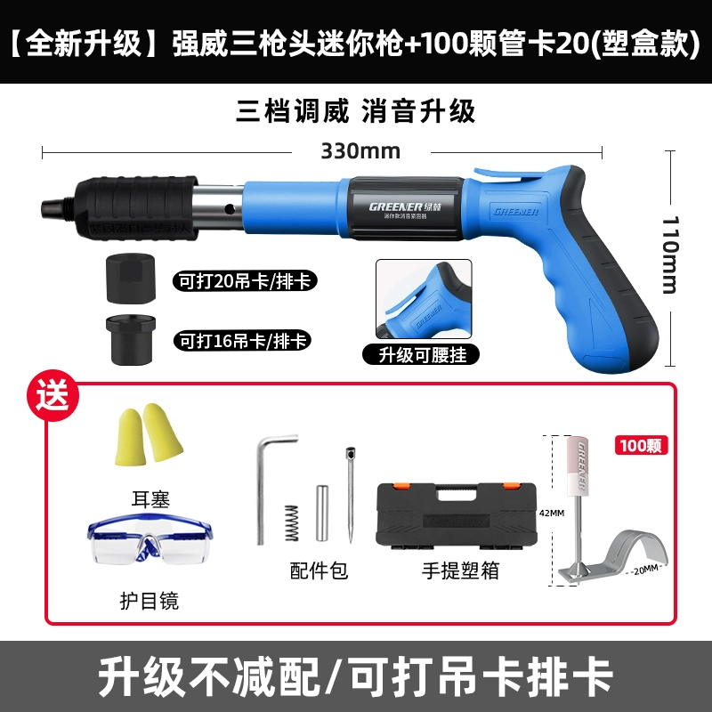 súng bắn đinh bê tông Rừng Xanh Pháo Súng Bắn Đinh Mini Trần Hiện Vật Tất Cả Trong Một Bắn Móng Tay Súng Đặc Biệt Bơm Bê Tông Thép Súng Bắn Đinh giảm Thanh Loại Mới súng bắn đinh cầm tay súng bắn ghim bằng hơi 