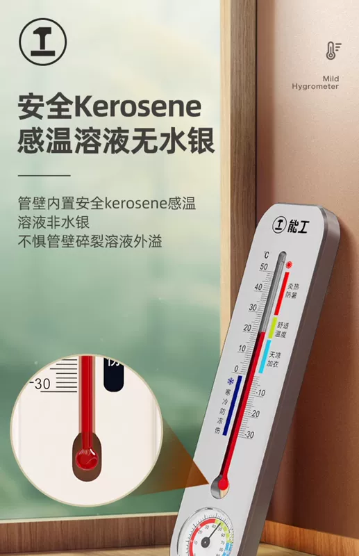 Nhiệt kế rừng xanh trong nhà hộ gia đình Máy đo nhiệt độ phòng trẻ em treo tường có độ chính xác cao Máy đo nhiệt độ phòng cơ khí nhỏ Máy đo nhiệt độ và độ ẩm khô và ướt nhiệt kế y tế