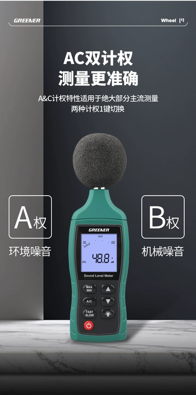 Rừng xanh Máy dò Decibel Máy đo tiếng ồn Máy dò tiếng ồn Máy đo âm thanh cầm tay tại nhà Máy đo Decibel dụng cụ đo tiếng ồn