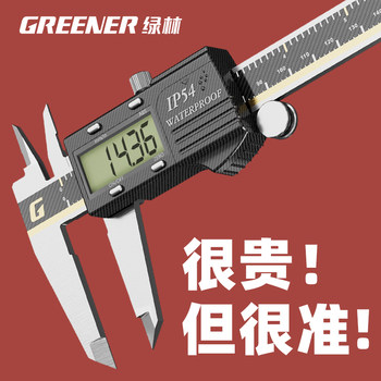 Japanese Export Vernier Caliper, High-Precision Industrial-Grade Stainless Steel Oil Gauge Measuring Edge, Small Electronic Green Forest Caliper