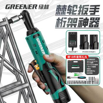 Green Forest Brushless Electric Ratchet Wrench Rechargeable Lithium Battery 90-Degree Right Angle 12V High Torque Stage Tool