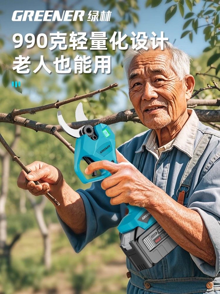 Green Forest Electric Pruning Shears, Electric Scissors, Powerful Branch Cutting Scissors, Lithium Electric Scissors, Special Electric Scissors for Cutting Fruit Trees