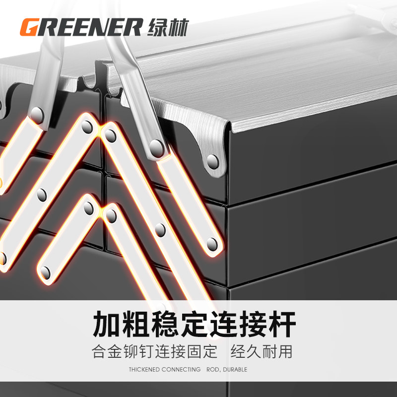 Green Forest Stainless Steel Tool Box Multifunctional Storage Folding Car Set Multi-Layer Thickened Hardware Extra Large Household Use