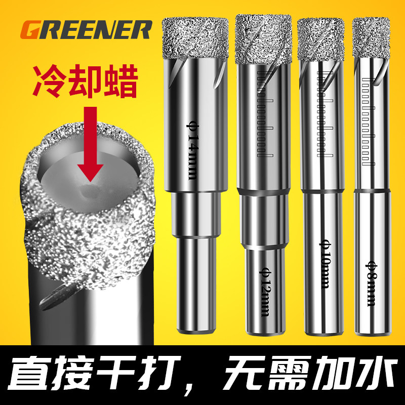 Green Forest Perforator Dry Beating Tiles Without Water Glass Drilling Drills Quick Punch 6mm Marble Special
