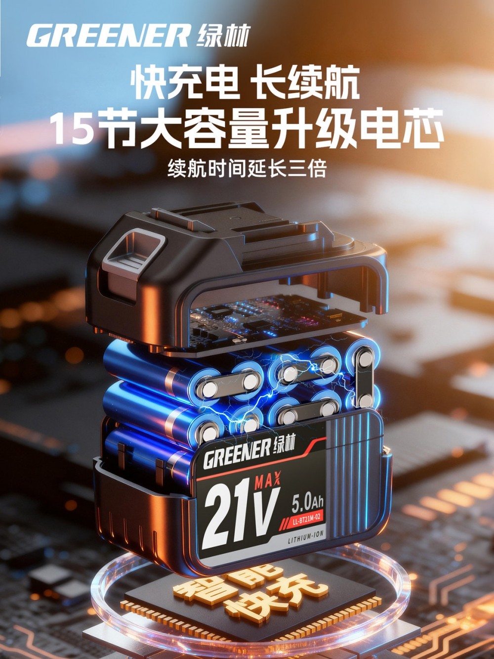 Green Forest Snow Blower Powerful Air Blower High-Power Violent Turbo Fan Handheld Ducted Blower Car Tool