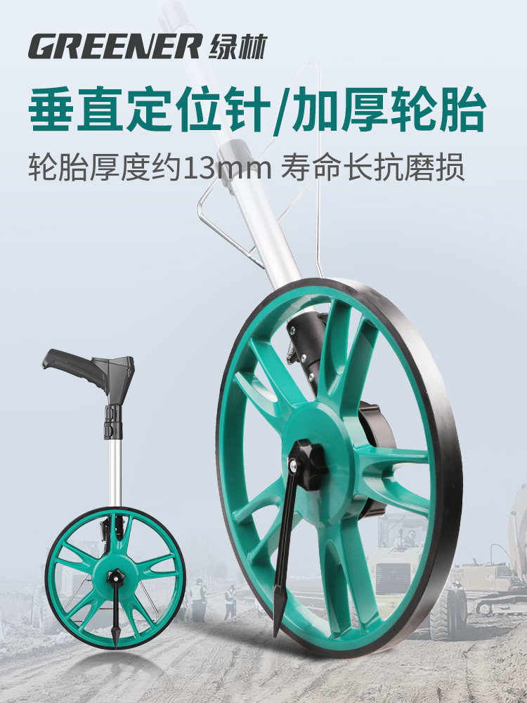 Green Forest Roller Distance Meter, Roller Ruler, Wheel-Type Handheld Measuring Tape, Outdoor Measuring Tool, High-Precision Automatic Distance Measuring Wheel