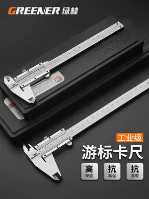 Green forest vernier caliper high precision industrial grade measuring tool digital display household 200 small depth oil standard caliper 300mm