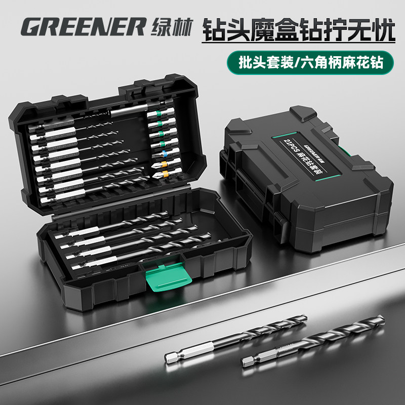 绿林含钴麻花钻头六角柄不锈钢专用打孔铁高硬度转套装手电钻304
