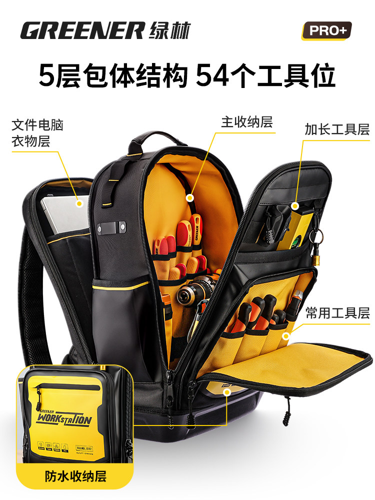[Green Forest Pro Backpack] Electrician's Tool Bag Is Sturdy, Durable, Thickened, Portable, and Can Be Used as a Backpack for Installation Technicians to Store Their Tools