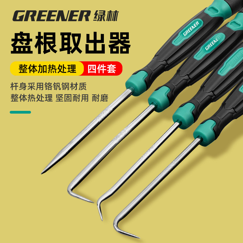绿林盘根取出器金属铁盘根取出器密封填料取出钩子迫紧钩拉钩工具