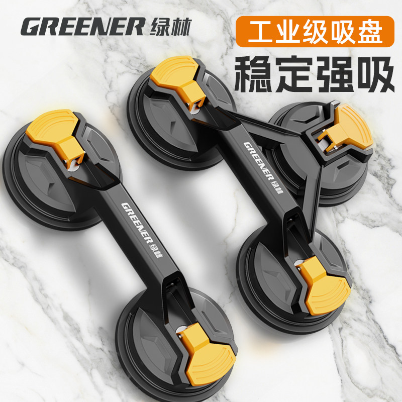 绿林强力真空吸盘集成吊顶拆提玻璃瓷砖专用铝扣板固定拆卸拉拔器