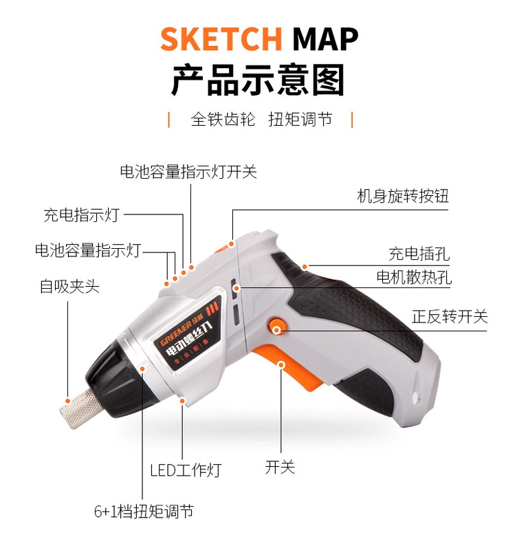 Rừng xanh sạc điện nhỏ tuốc nơ vít điện cho hộ gia đình mini lithium điện cầm tay tuốc nơ vít máy khoan điện tua vít đóng tua vít xiaomi