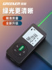 Green Forest Green Light Laser Rangefinder Outdoor High-Precision Infrared Measuring Instrument Outdoor Electronic Size Measuring Tool