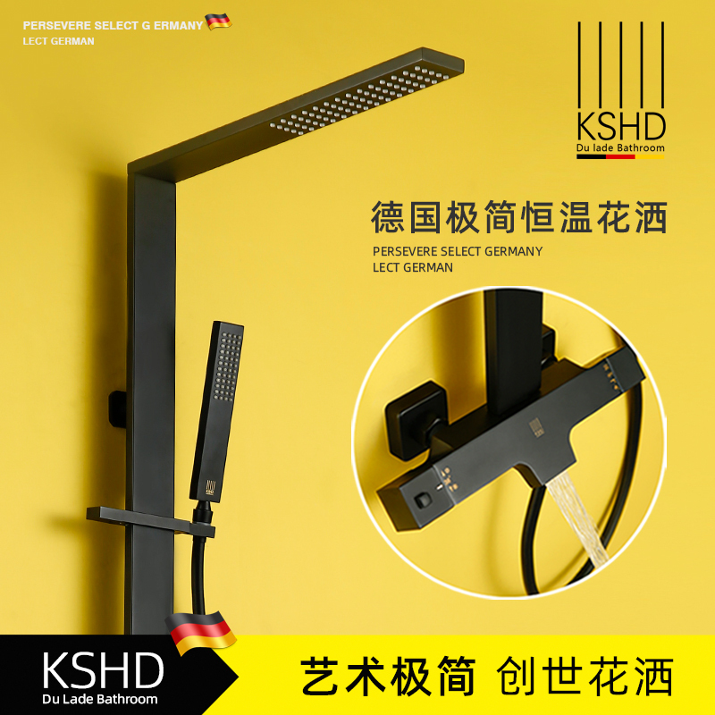 German Durad Nordic Minimalist Thermostatic Rain Shower Set with Black Showerhead for Home Use