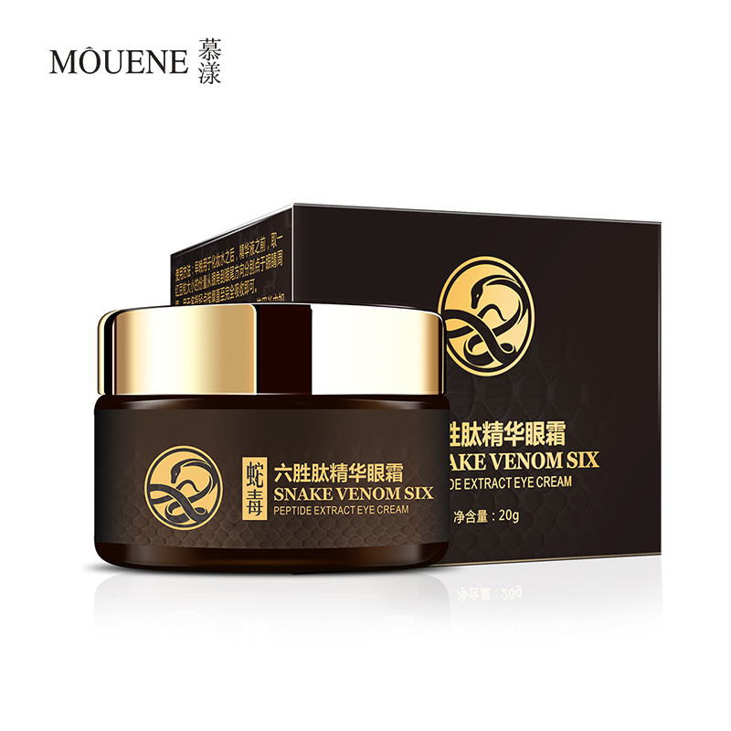 MOUENE/慕漾类蛇毒六胜肽精华紧致眼霜-实得惠省钱快报