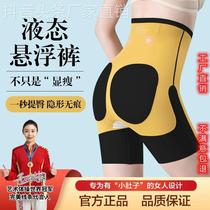 New American line underwear sweet Dandan line high waist hips with hips and laxy pants liquid suspension