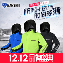 Blue Lion Rain Panties Package for men and adults to sell light thin motorcycle cycling anti-torrential raincoat