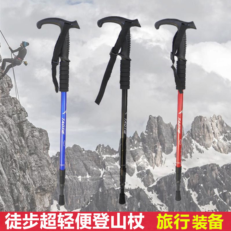 Desert Hiking Super Light Super Short Climbing Stick Outdoor Flex Folding Cane hiking Hiking Easy and Walking Walking Stick