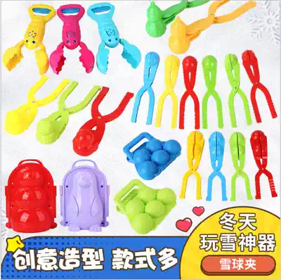Children's snowball clip snowman toy snow clip play snow tool small yellow duck fight snowball fight artifact snowman equipment