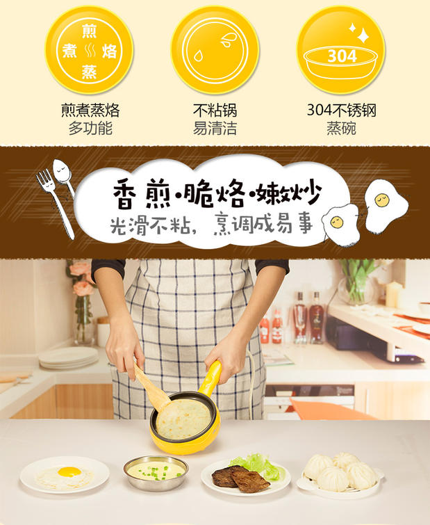 nồi lẩu mini Trứng Omelette Lò hơi trứng Trứng hấp trứng Omelette Pan Mini Frying Pan Home Đa chức năng Máy ăn sáng Máy Omelette Máy - Nồi trứng nồi hấp philips hd9140