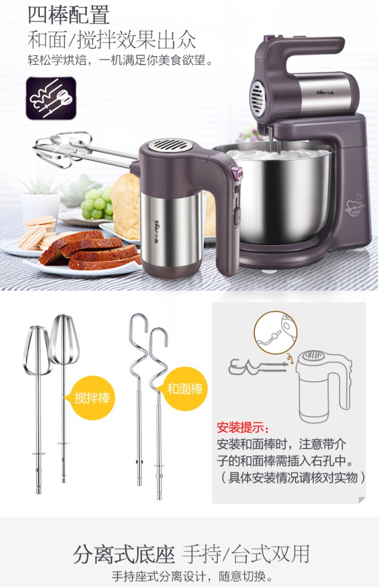 Bear / Cubs DDQ-A40A1 Eggbeater Electric hộ gia đình thùng thép không gỉ Máy nướng để bàn và máy đánh trứng máy trộn bột bosch