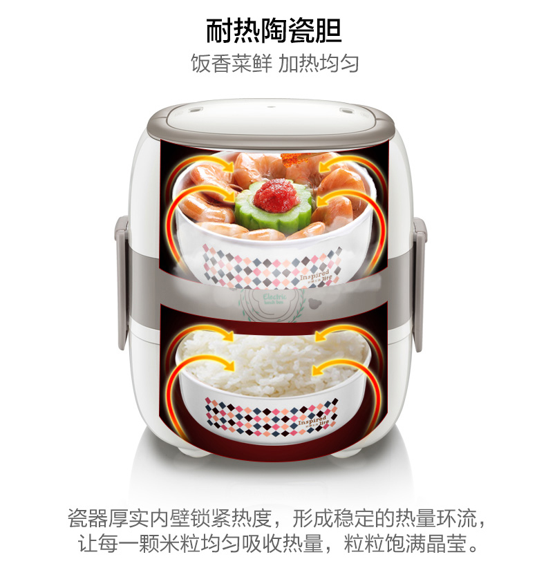hộp cơm điện lock&lock ejr226ivy Gấu / gấu DFH-S2516 gấu điện ăn trưa hộp cách nhiệt sưởi ấm hộp cơm nóng nồi cơm điện gốm sứ đích thực hộp cơm điện bear dfh-b20j1