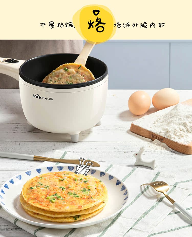 Tự động tắt nồi omelet trứng luộc nhân tạo máy ăn sáng mini cắm vào chảo rán nhỏ hấp nồi điện hấp trứng - Nồi trứng xửng hấp xôi mini