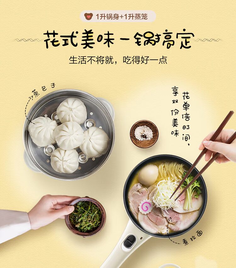 nồi hấp 2 tầng bằng điện Tự động tắt nồi omelet trứng luộc nhân tạo máy ăn sáng mini cắm vào chảo rán nhỏ hấp nồi điện hấp trứng - Nồi trứng xửng hấp