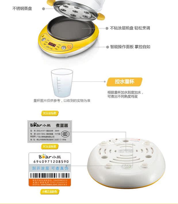 nồi lẩu mini xiaomi Nồi trứng điện ZDQ-A14T1 thời gian gấp đôi inox hấp trứng tart đa chức năng tự động tắt trứng ốp la - Nồi trứng nồi lẩu mini điện máy xanh