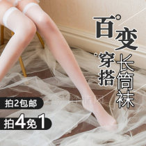 Sexy lingerie stockings show transparent one-piece socks stockings Passion fat MM suit tease female summer show large size