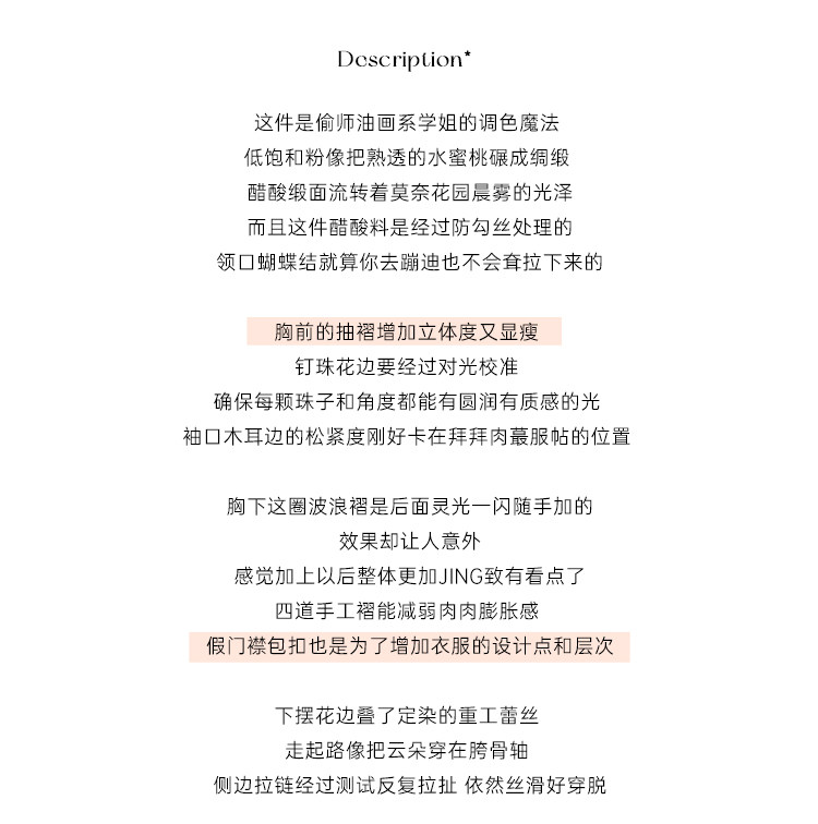 Стильные костюмы 迟伞伞 26/ss 双生樱酪 刺绣钉珠光泽感收腰上衣蕾丝重工蛋糕短裙