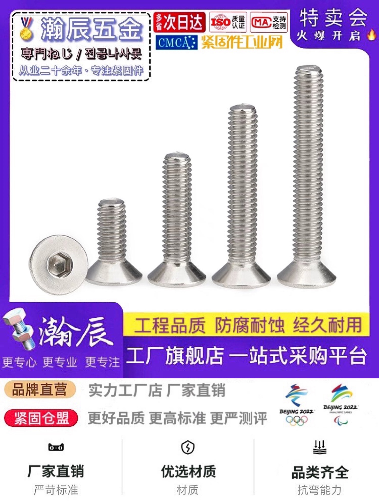 304 stainless steel flat head socket head cap screws M5*6x14x18x22x25x28x45x70x100
