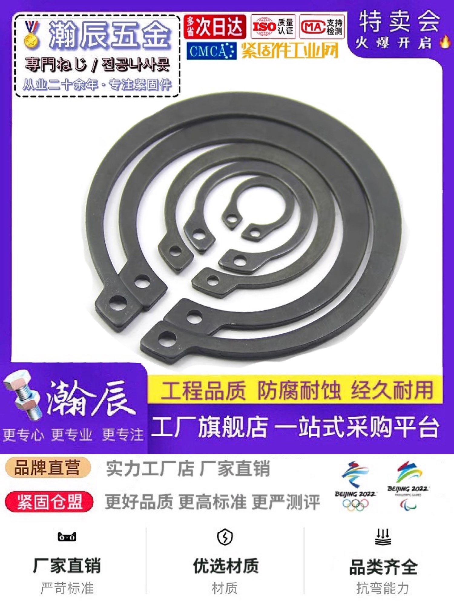 Class 8 black A type shaft with elastic C-type clasp GB894 shaft with C-type snap spring outer card shaft card M4M10M15 full series