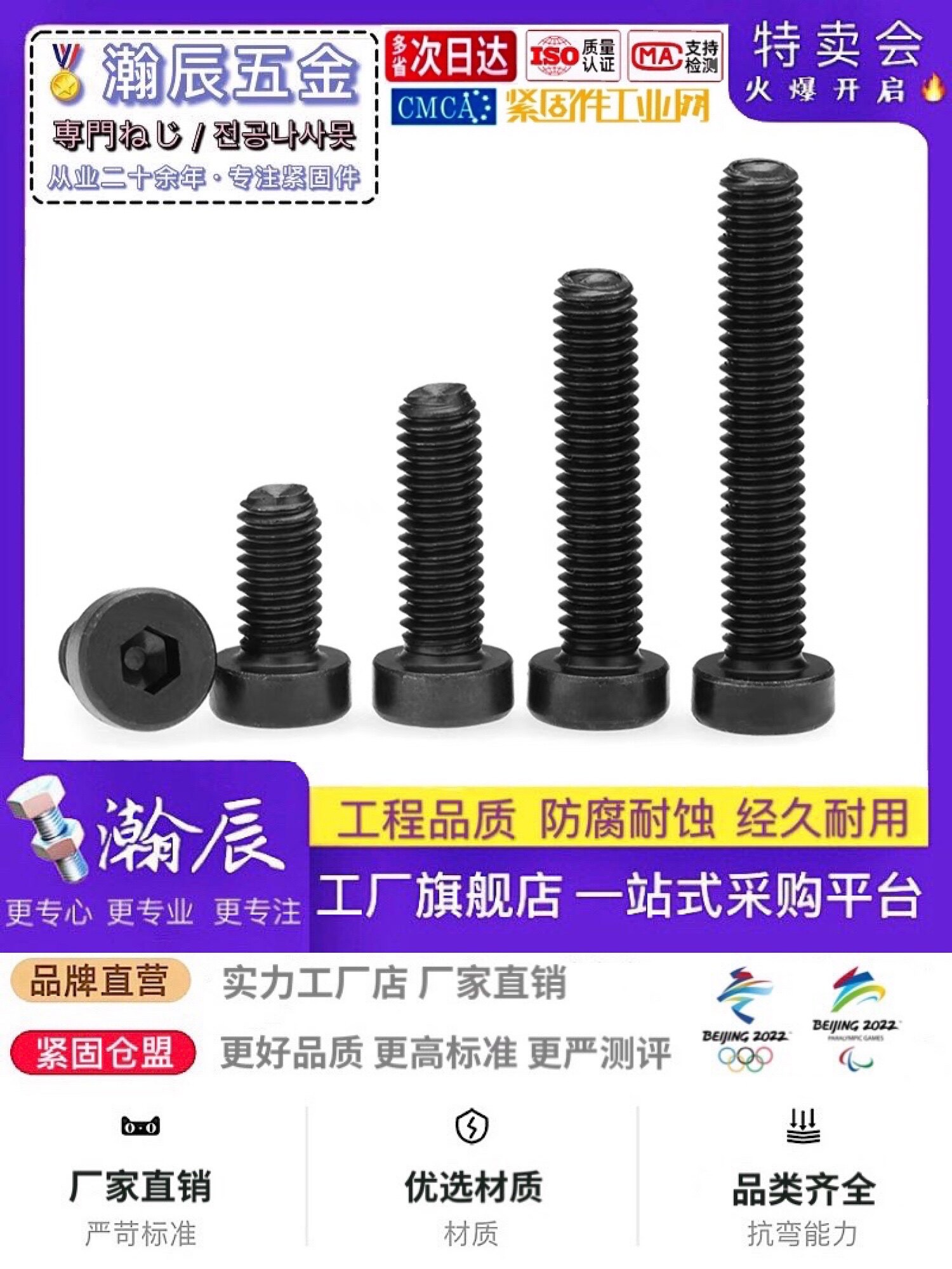 12 Class 9 Black Low Head Inner Hex Bolt Thin Head Cup Head Screw M5M6M8*8x10x12x16x20x30x45